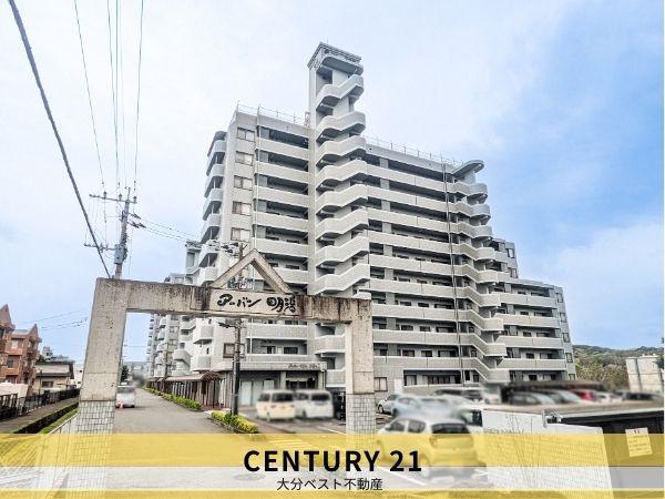 アーバン明治３番館