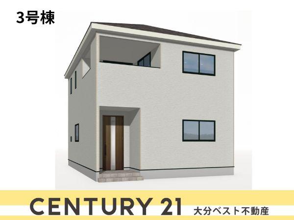 緑が丘第1-3号棟