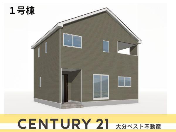 緑が丘第1-1号棟