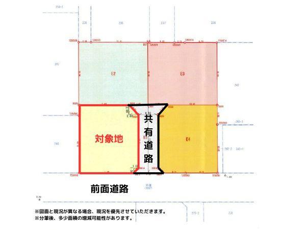坂ノ市南一丁目土地①