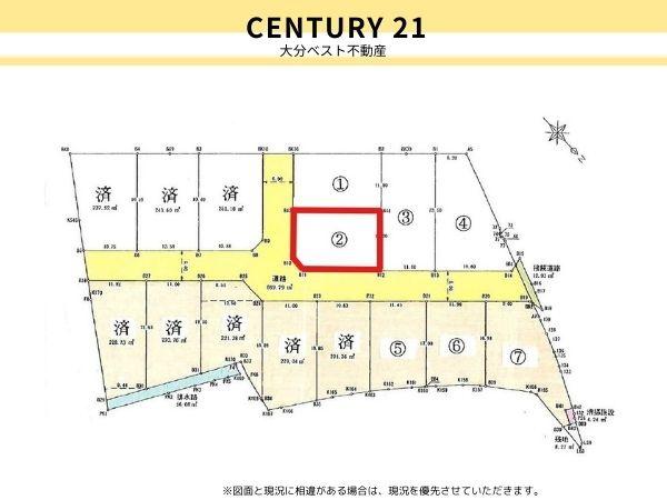 丹生土地②