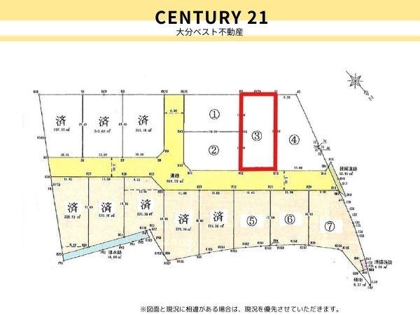 丹生土地③