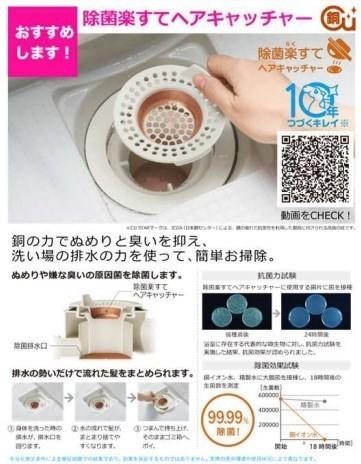 大分市大在浜２丁目の中古一戸建て