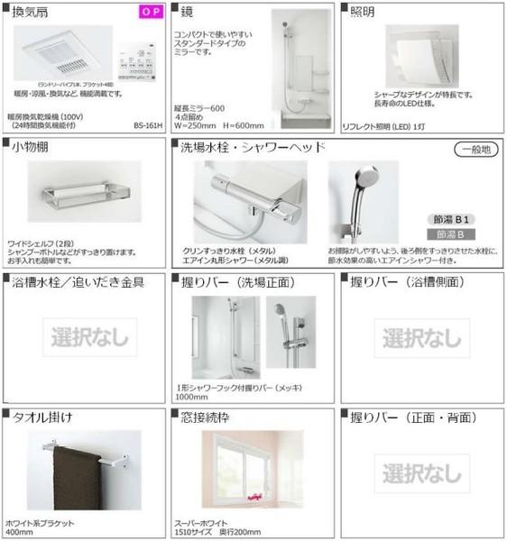 大分市大在浜２丁目の中古一戸建て