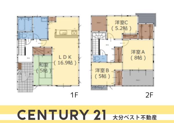 大字寒田1期1号棟
