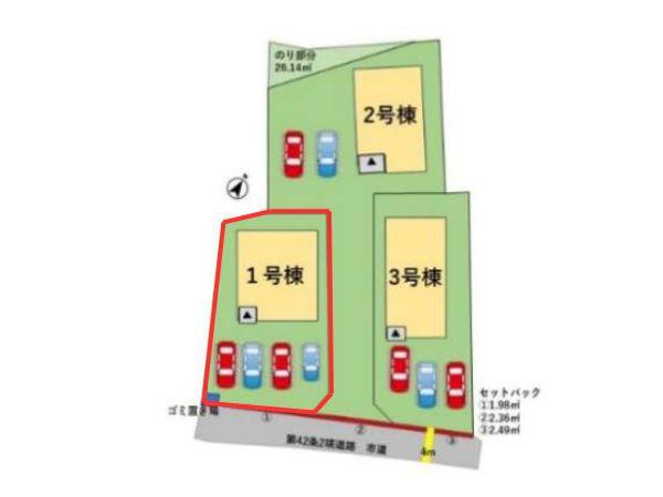 大字寒田1期1号棟