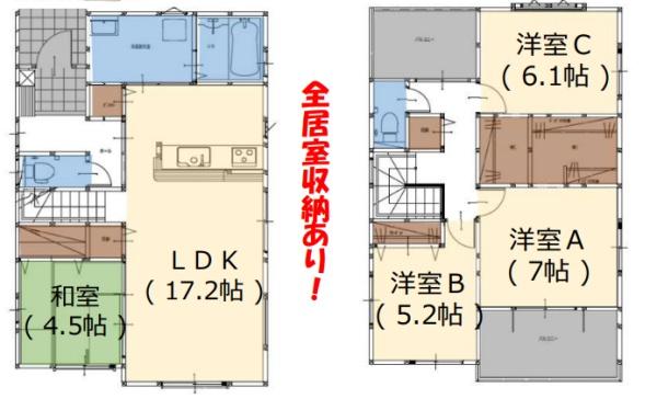 寺崎町1丁目1期1号棟