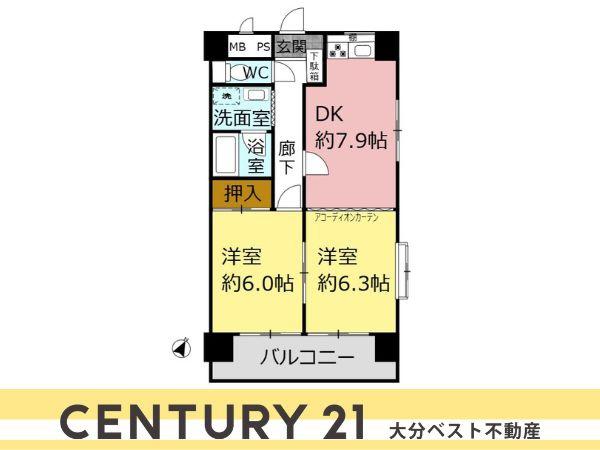 ダイアパレス佐野