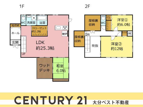浜中　中古
