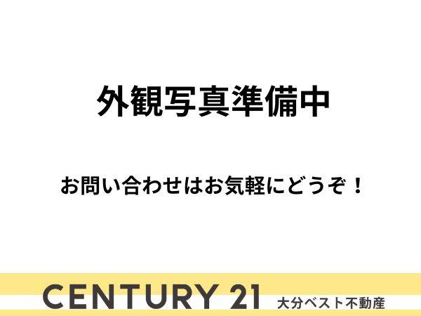 横尾東1丁目1期1号棟