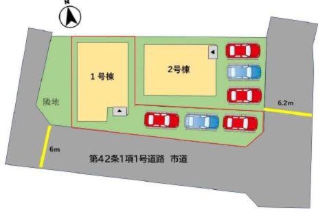 横尾東1丁目1期1号棟