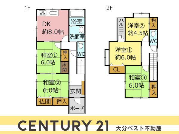 大分市王ノ瀬２丁目の中古一戸建て