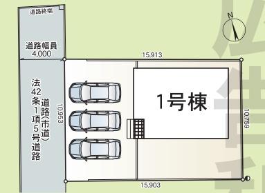 関園第1-1号棟