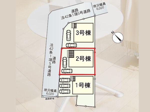 羽田第4-2号棟