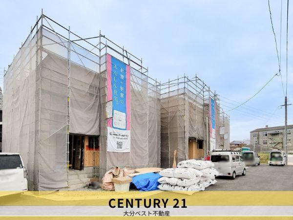羽田第4-3号棟