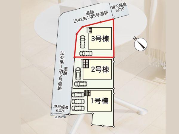 羽田第4-3号棟