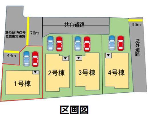 大字小池原1期1号棟