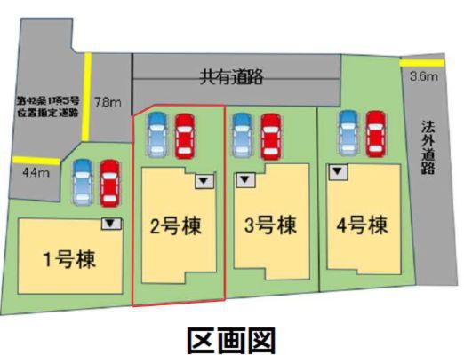 大字小池原1期2号棟
