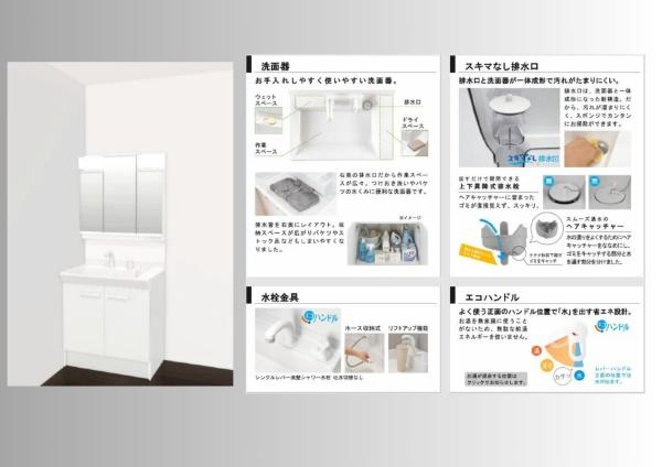 大字小池原1期2号棟