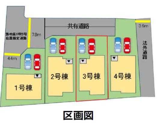 大字小池原1期3号棟
