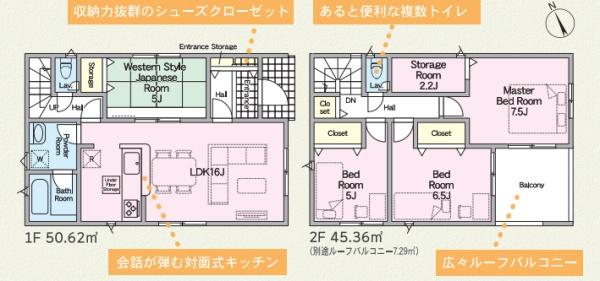 片島第2-1号棟