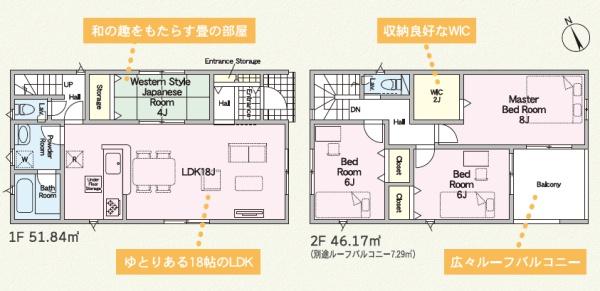 片島第2-2号棟