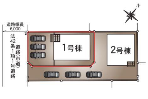 三佐第8-1号棟