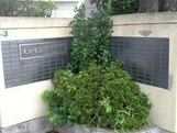 三佐第8-2号棟(大分市立三佐小学校)