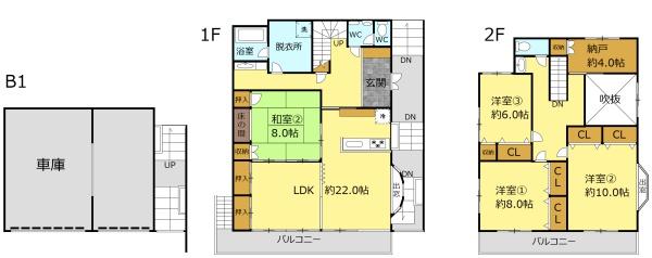 荏隈　中古
