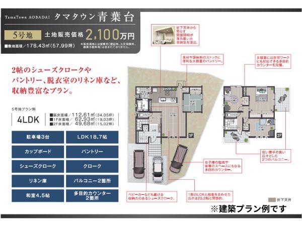 大分市大字駄原の土地
