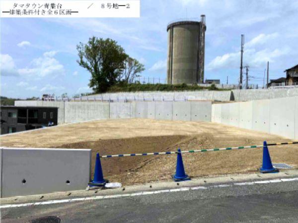 タマタウン青葉台8号地