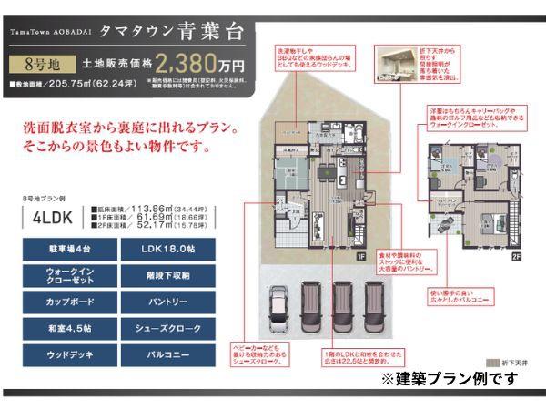 大分市大字駄原の土地