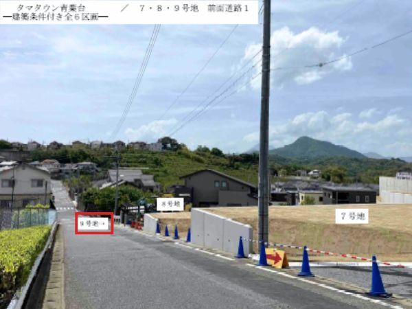 大分市大字駄原の土地