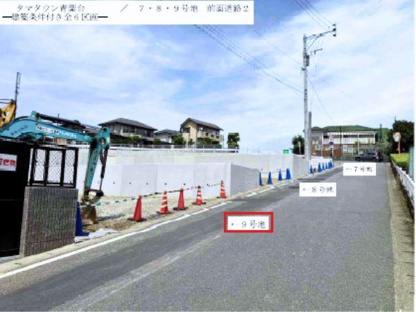 大分市大字駄原の土地