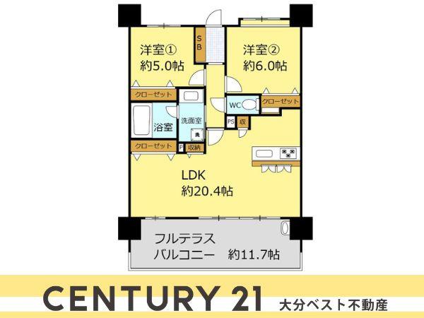 エイリックスタイル高崎グランヒルズ
