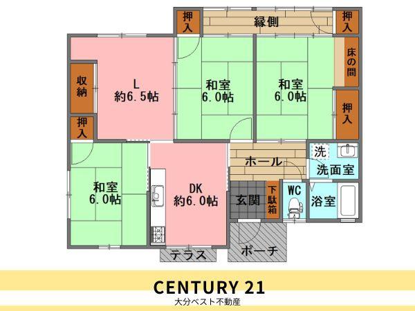 大分市緑が丘３丁目の中古一戸建て
