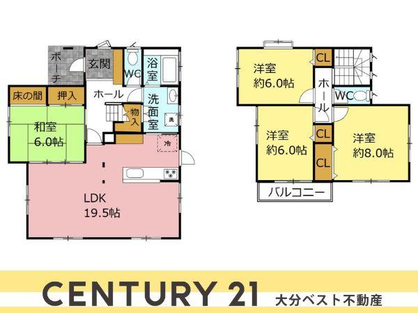 大分市けやき台２丁目の中古一戸建て