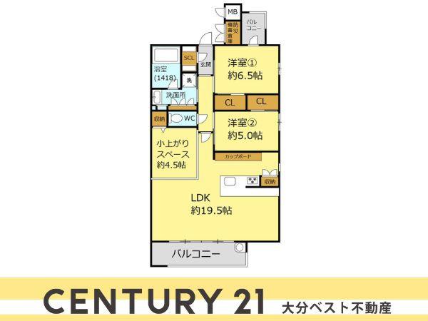 クレアネクスト古国府ザ・タワー