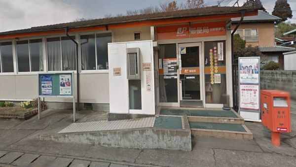 大分市大字杉原の土地(吉野郵便局)