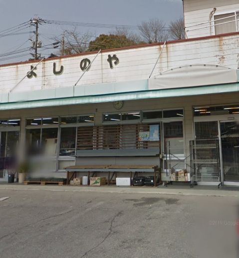 大分市大字杉原の土地(よしのやストアー)
