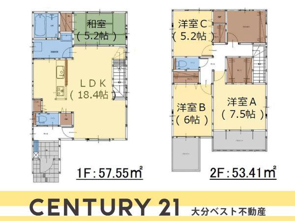 大字光吉4期1号棟