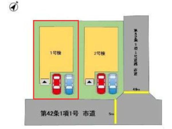 大字光吉4期1号棟