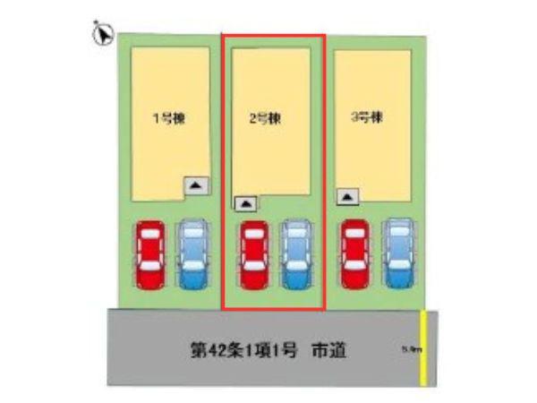 徳島2丁目1期2号棟