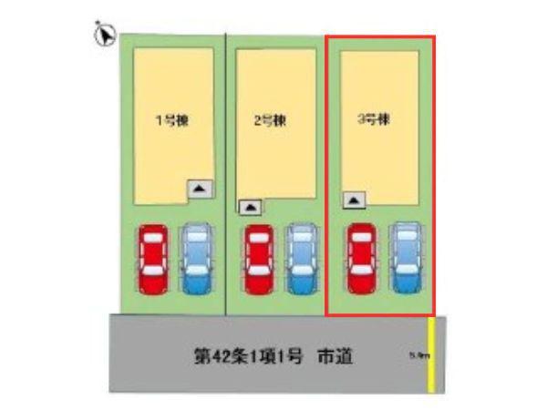 徳島2丁目1期3号棟