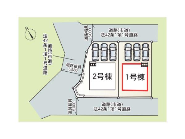 木上台第1-1号棟