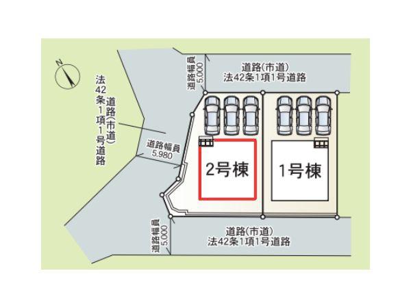 木上台第1-2号棟