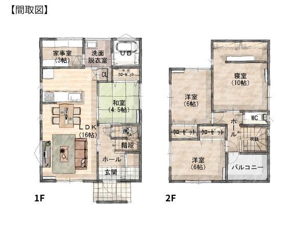 小佐井Ｓ新築