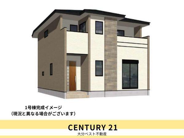 ふじが丘西1丁目1期1号棟