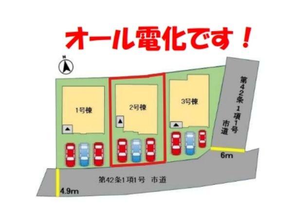 ふじが丘西1丁目1期2号棟