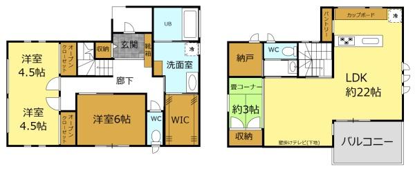 京が丘南4丁目　中古